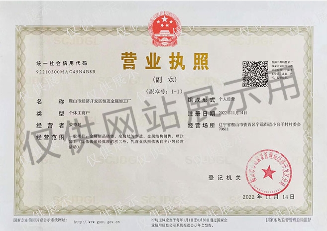 微信截图_20241204103347.png